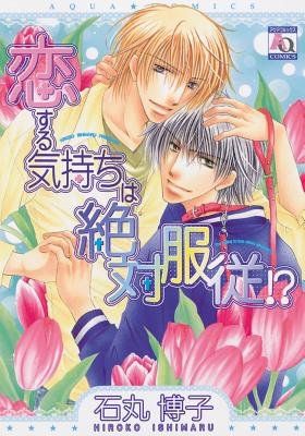 Cover of Total Surrender Oneshot