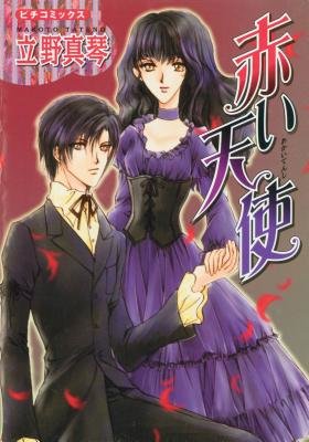 Cover of Red Angel