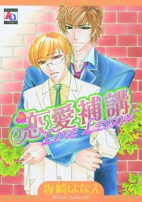 Cover of Love Lesson Oneshot