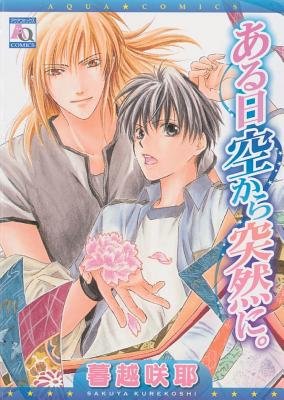 Cover of From Up Above Oneshot