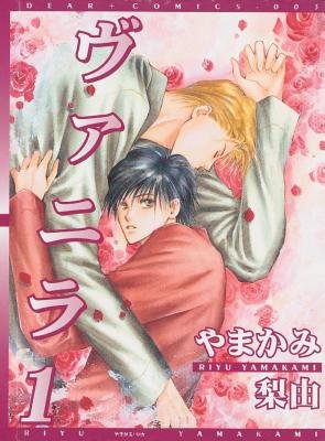 Cover of Vanilla