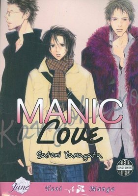 Cover of Manic Love Oneshot