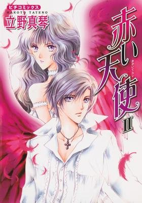 Cover of Red Angel Vol 2