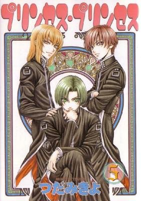 Cover of Princess Princess Vol 5