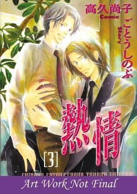 Cover of Passion Vol 3