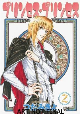 Cover of Princess Princess Vol 2