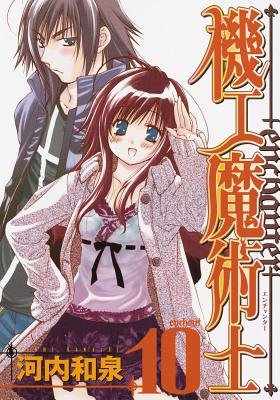 Cover of Enchanter Vol. 10