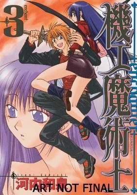 Cover of Enchanter Vol 3