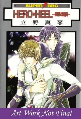 Cover of Hero Heel