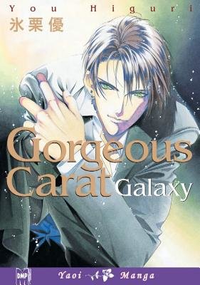 Cover of Gorgeous Carat Galaxy