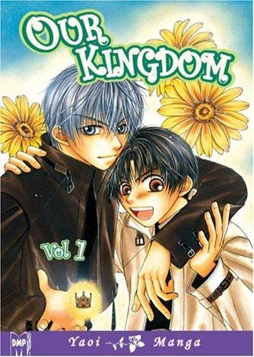 Cover of Naduki Koujima