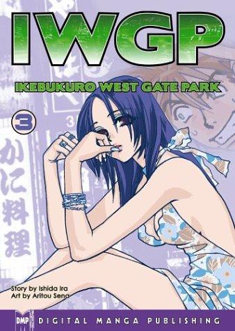 Cover of Ikebukuro West Gate Park Vol 3