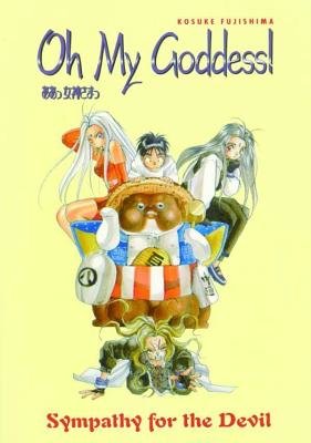 Cover of Oh My Goddess! Vol 5