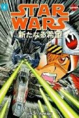 Cover of Star Wars: A New Hope Vol 4