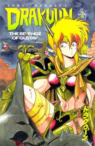 Cover of Drakuun Vol 2