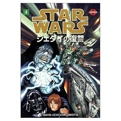 Cover of Star Wars: Return of the Jedi Vol 4