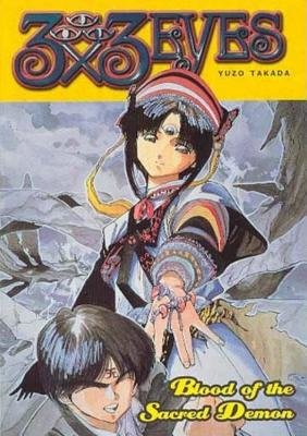 Cover of 3x3 Eyes Vol 4