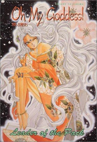 Cover of Oh My Goddess! Vol 2