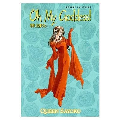 Cover of Oh My Goddess! Vol 14