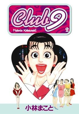 Cover of Club 9 Vol 2