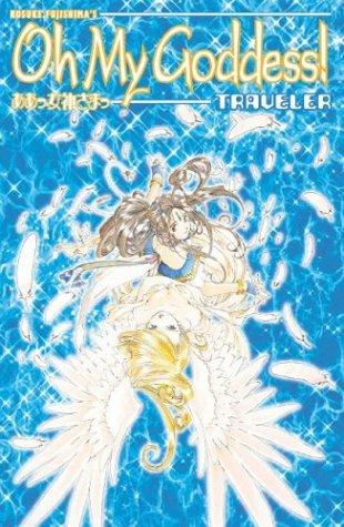 Cover of Oh My Goddess! Vol 17