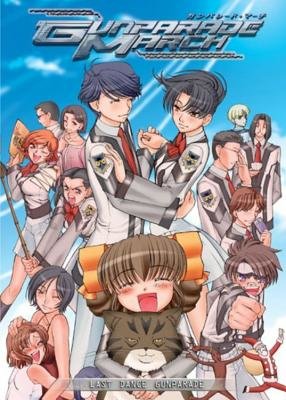 Cover of Gunparade March Anthology Oneshot
