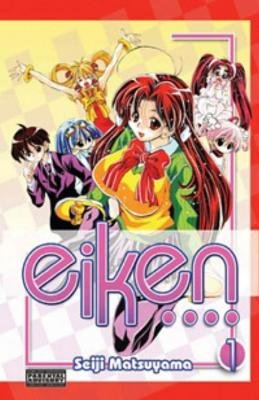 Cover of Eiken