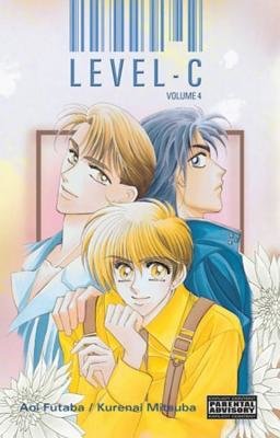 Cover of Level-C Vol 4