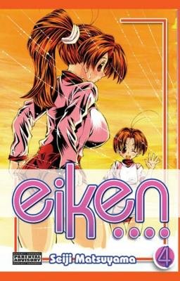 Cover of Eiken Vol 5