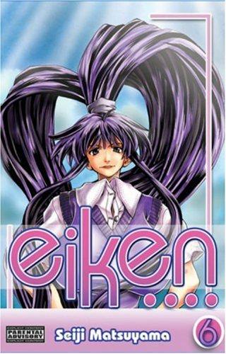 Cover of Eiken Vol 6