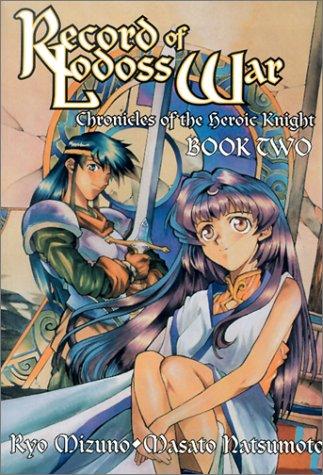 Cover of Record of Lodoss War: Chronicles of the Heroic Knight Vol 2