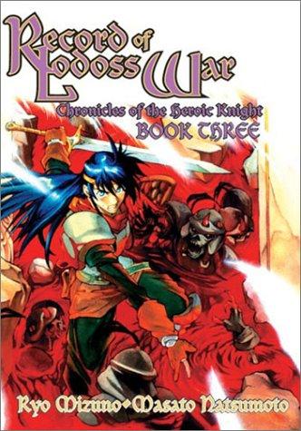 Cover of Record of Lodoss War: Chronicles of the Heroic Knight Vol 3