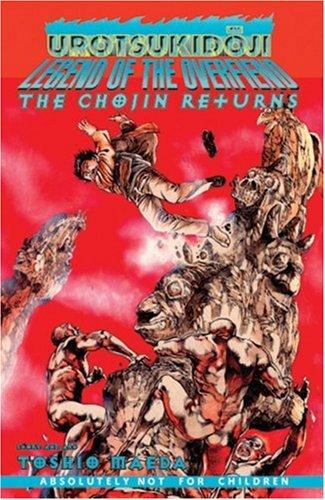 Cover of Urotsukidoji Vol 3