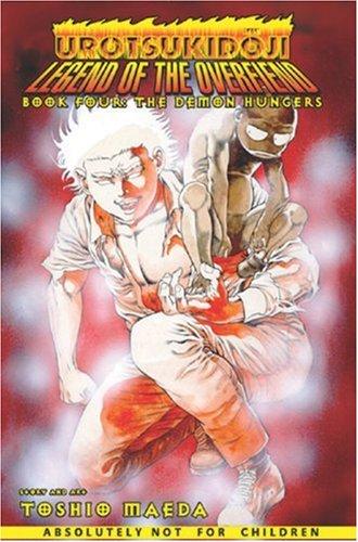 Cover of Urotsukidoji Vol 4