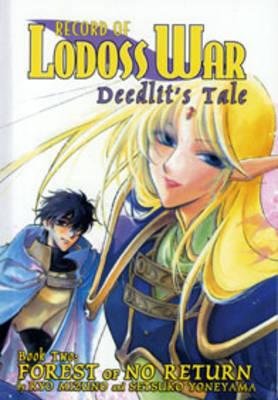 Cover of Record of Lodoss War: Deedlit's Tale Vol. 2