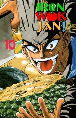 Cover of Iron Wok Jan! Vol 10