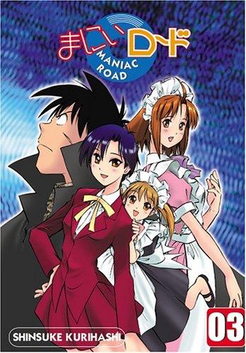Cover of Maniac Road Vol 3