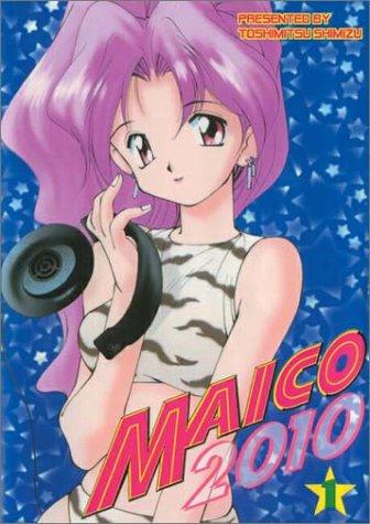 Cover of Maico 2010