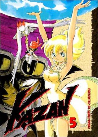 Cover of Kazan Vol 5
