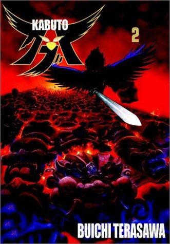Cover of Kabuto Vol 2