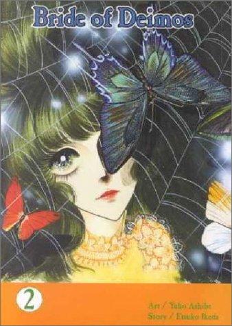 Cover of Bride of Deimos Vol 2
