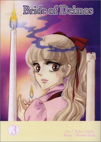 Cover of Bride of Deimos Vol 3