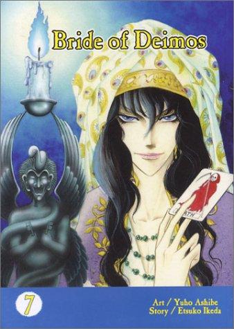 Cover of Bride of Deimos Vol 7