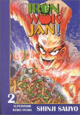 Cover of Iron Wok Jan! Vol 2