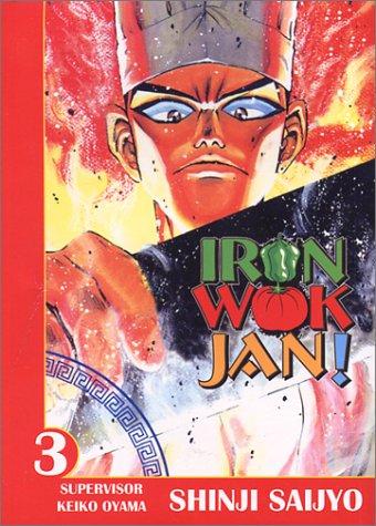 Cover of Iron Wok Jan! Vol 3