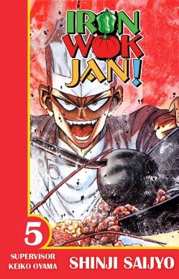 Cover of Iron Wok Jan! Vol 5