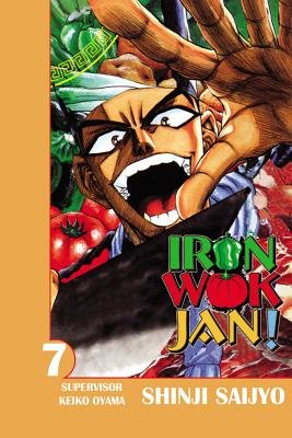 Cover of Iron Wok Jan! Vol. 7