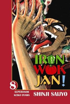 Cover of Iron Wok Jan! Vol 8