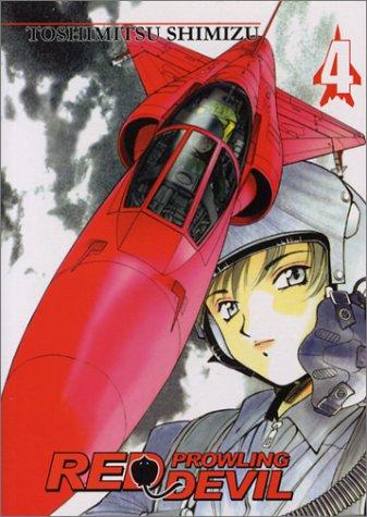 Cover of Red Prowling Devil Vol 4