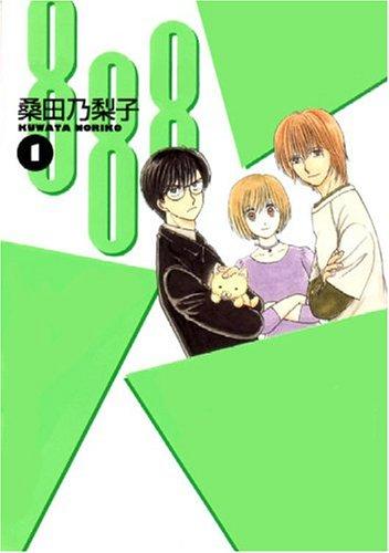 Cover of 888 Vol. 1